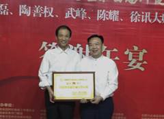 mgm美高梅荣膺“中国食材最佳诚信供应商”