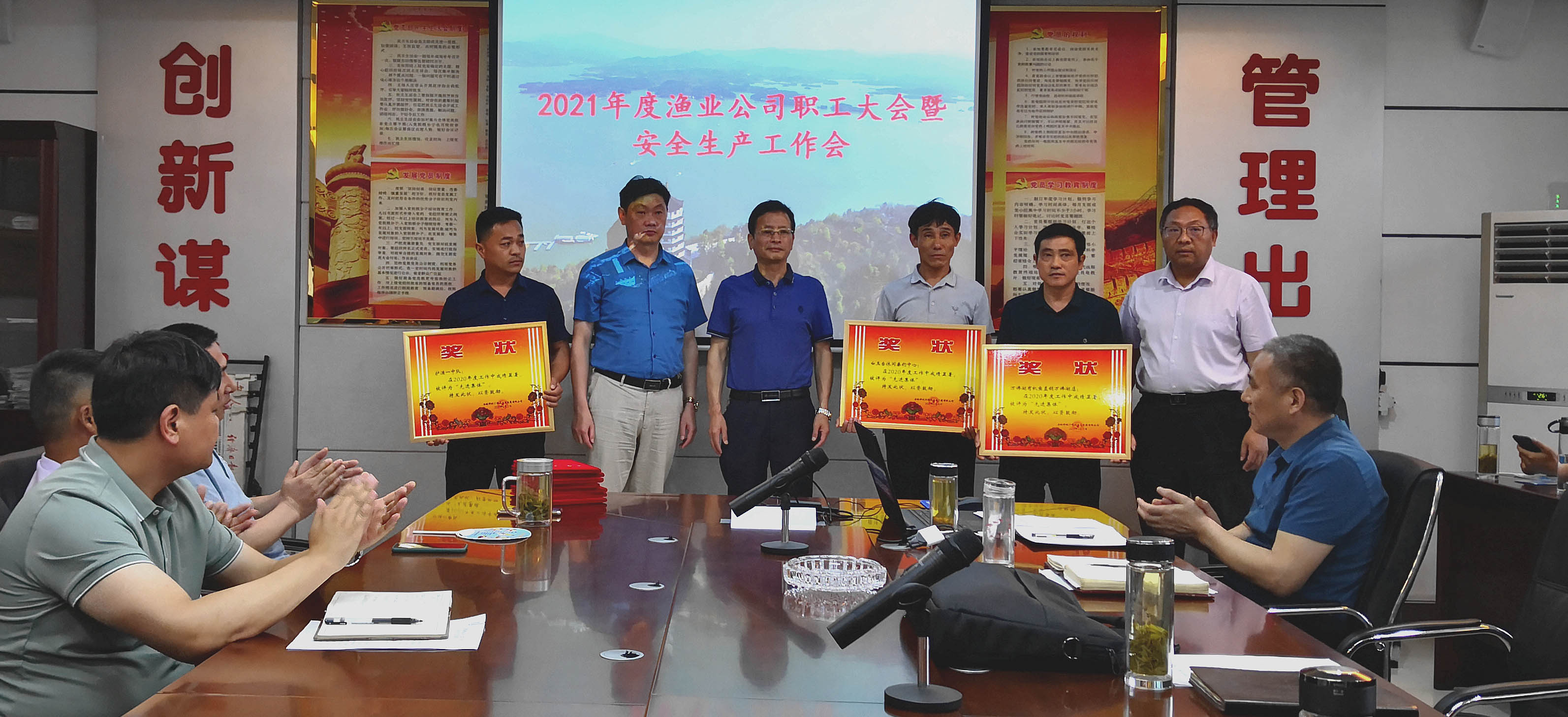 mgm美高梅召开2021年度职工会暨安全生产工作会