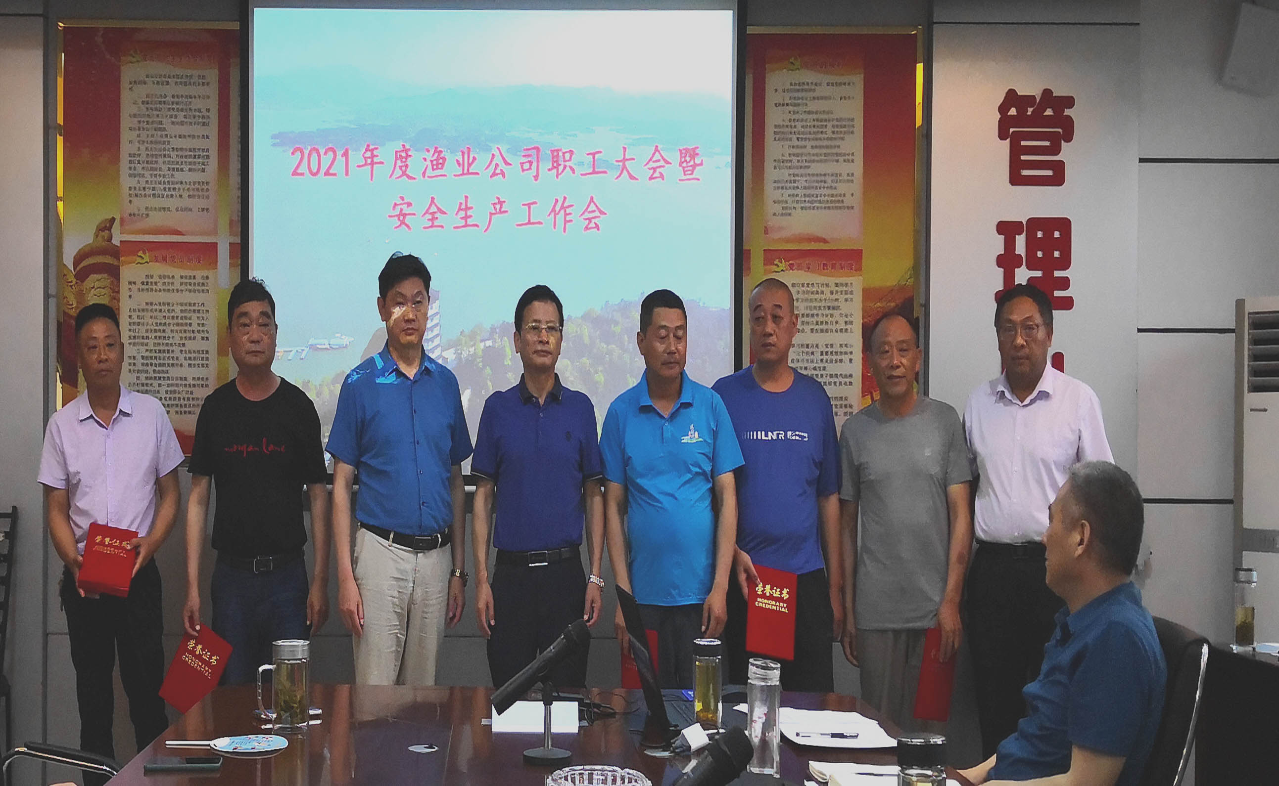 mgm美高梅召开2021年度职工会暨安全生产工作会