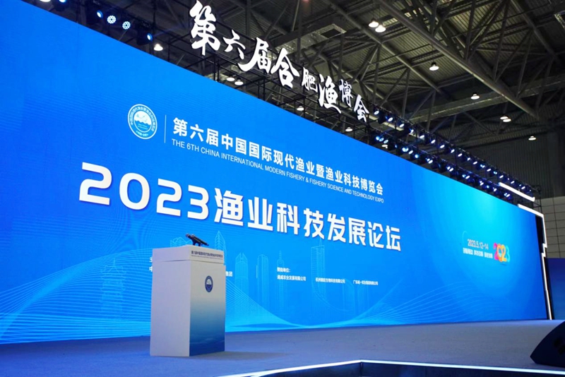 美高梅有机鱼荣膺第六届中国国际现代渔业博览会金奖